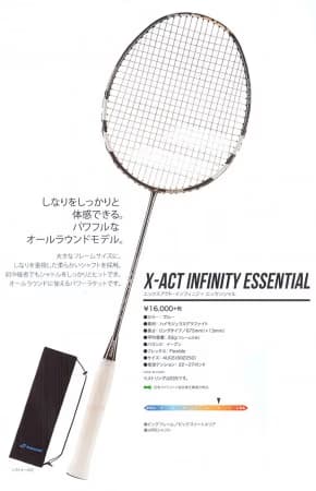 X Act Infinity Essential