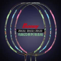 Bonny Classic Carbon Cut 4U