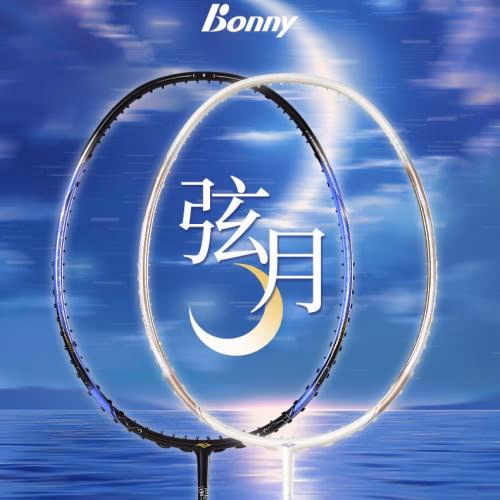 Bonny Classic Carbon Lunar 7