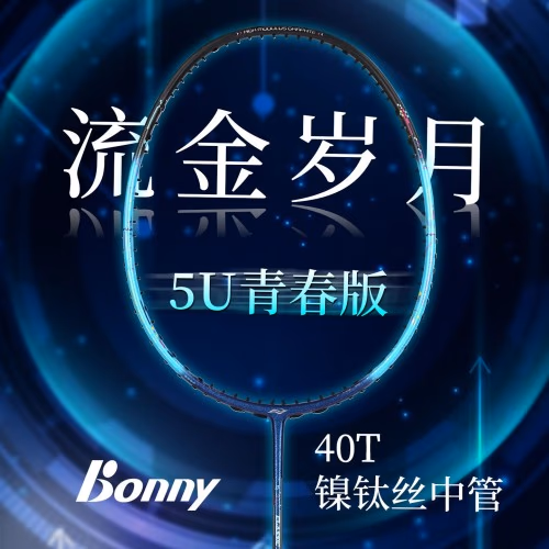 Bonny Golden Years Youth