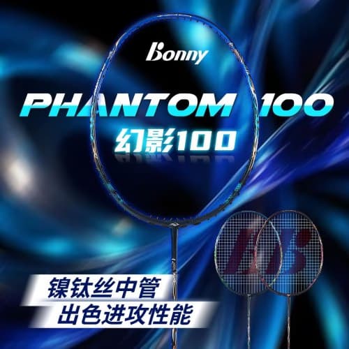 Bonny Phantom 100