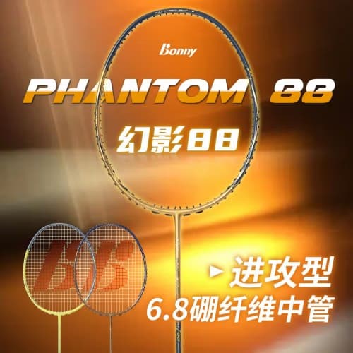 Bonny Phantom 88