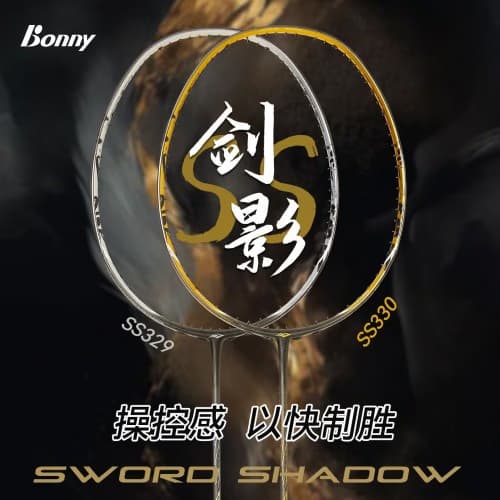 Bonny Sword Shadow Ss329
