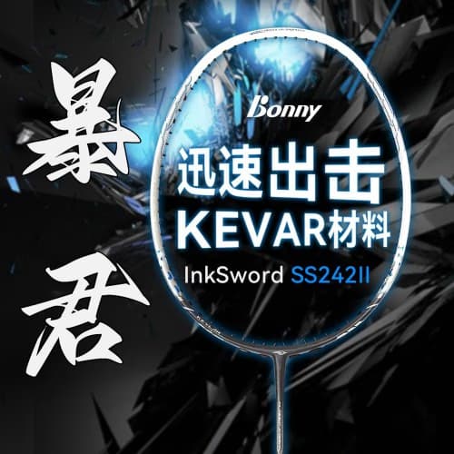 Bonny Tyrant Ss242 II 3U