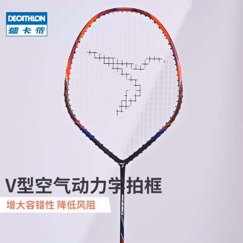 Decathlon Perfly 590p