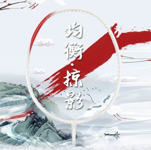 Balance Blade Shadow