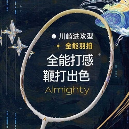 Kawasaki Falling Dream Galaxy