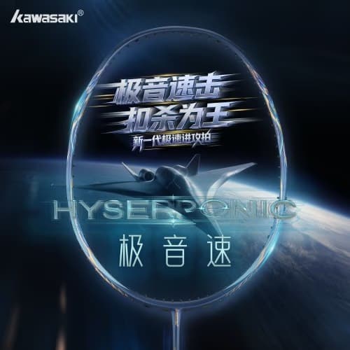 Kawasaki Supersonic