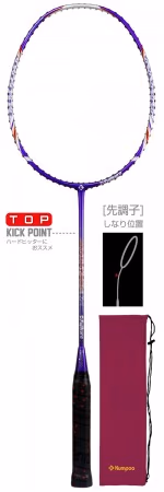 Kumpoo Power Shot F3900t