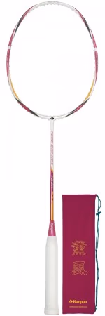 Kumpoo Power Shot Nano 700r