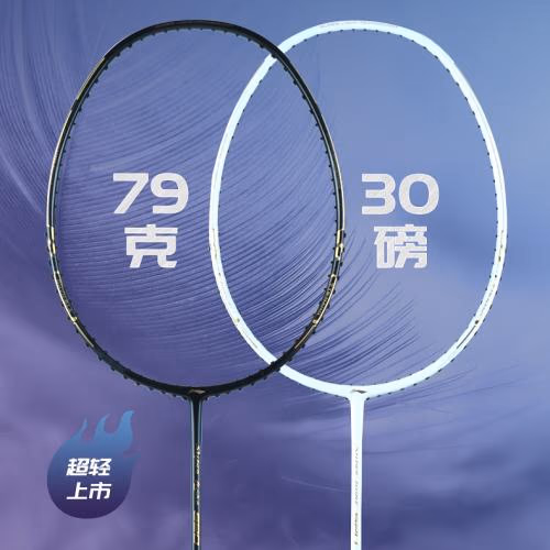 Li-Ning Super Light 520