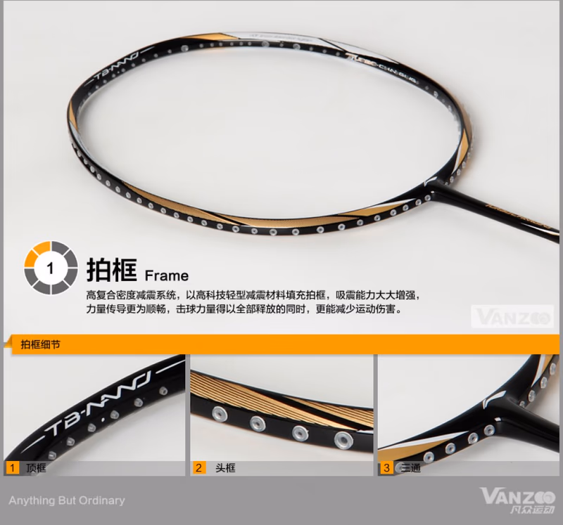 Li-Ning Turbo Charging N9