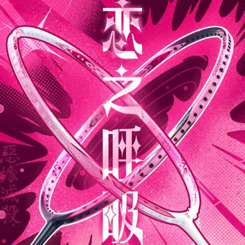 Oliver Love Breathing 5U