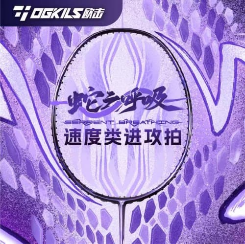 Oliver Snake Breathing 3U