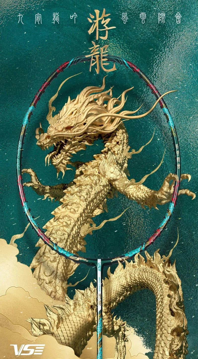 Veison Youlong Pro 5U