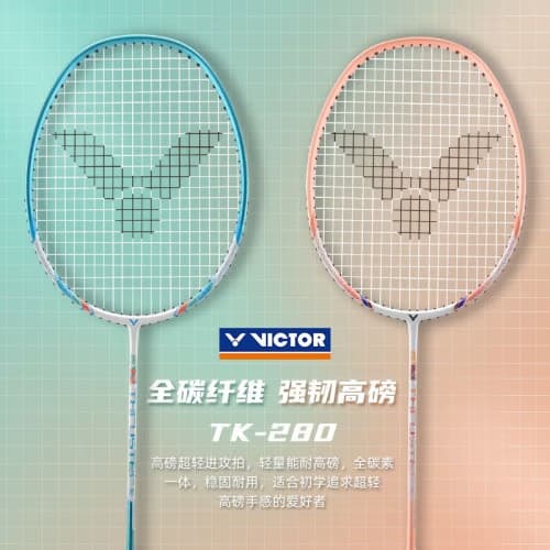 Victor Thruster K 280 4U