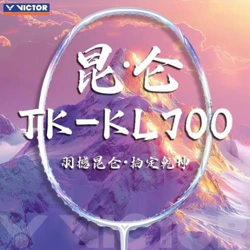 Victor Thruster Kl700